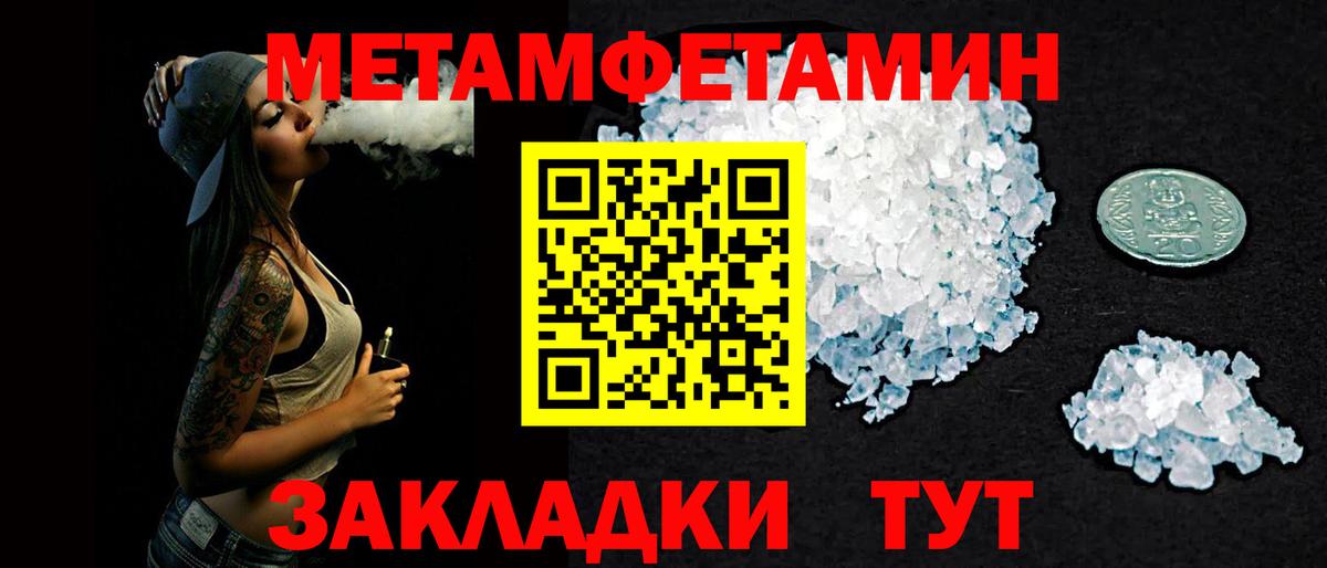 Amphetamine Розовый Кунгур