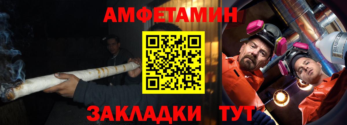 Кунгур  АМФЕТАМИН  Вход с VPN  АМФ 97% 