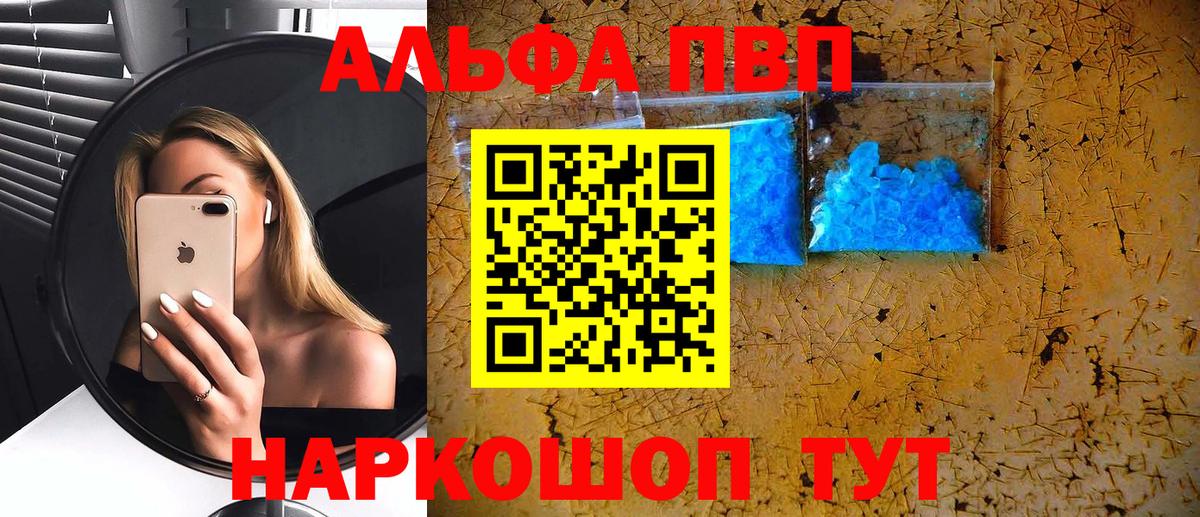 А ПВП СК Кунгур