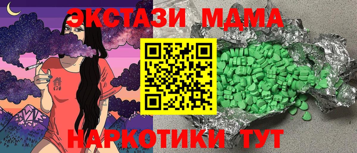 Ecstasy DUBAI Кунгур