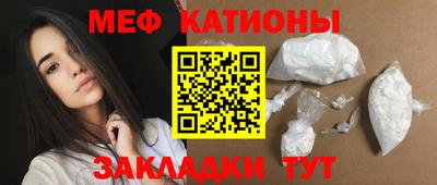 альфа пвп VHQ Камышлов