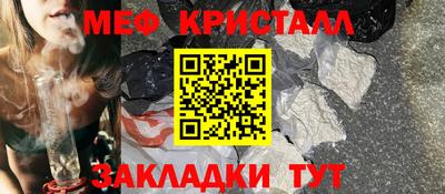 альфа пвп VHQ Камышлов