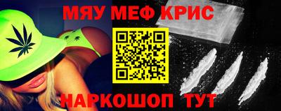 альфа пвп VHQ Камышлов