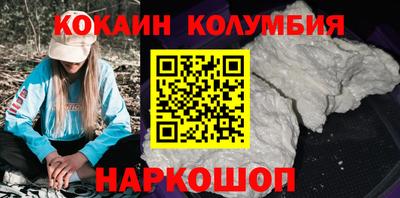 герыч Кандалакша