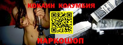 герыч Кандалакша