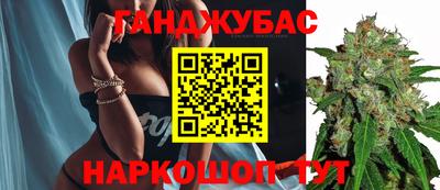 герыч Кандалакша
