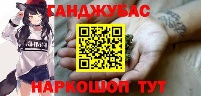 альфа пвп VHQ Камышлов