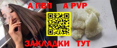 кокаин перу Кинель