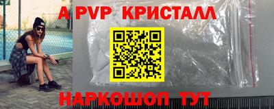 МДМА Канаш