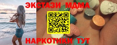 кокаин перу Кинель