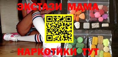 МДМА Канаш