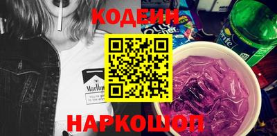 альфа пвп VHQ Камышлов