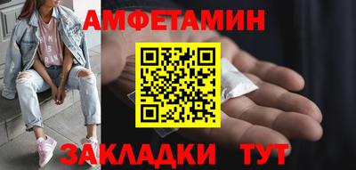 альфа пвп VHQ Камышлов