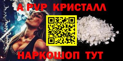 герыч Кандалакша