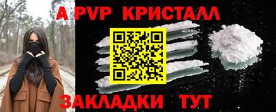 герыч Кандалакша