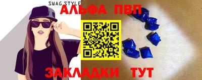 МДМА Канаш