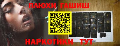 альфа пвп VHQ Камышлов