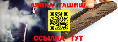 герыч Кандалакша