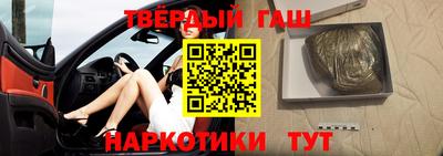 герыч Кандалакша