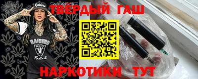 герыч Кандалакша