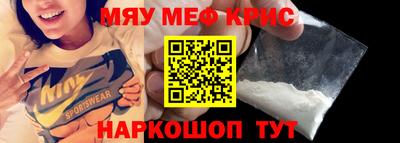 МДМА Канаш