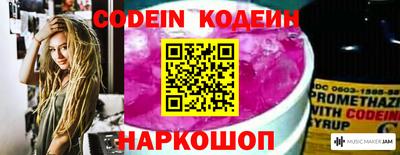 герыч Кандалакша