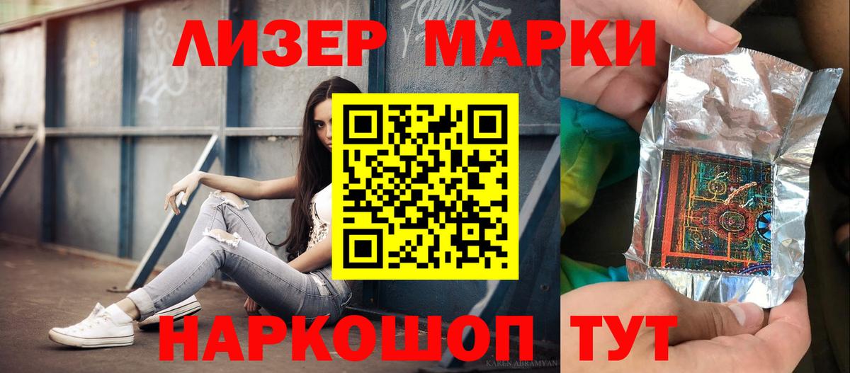 LSD-25 экстази ecstasy  Вход с VPN  Кунгур  LSD-25 экстази ecstasy 