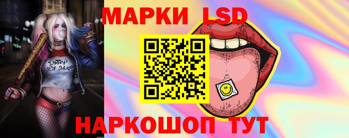 LSD-25 экстази кислота Кунгур
