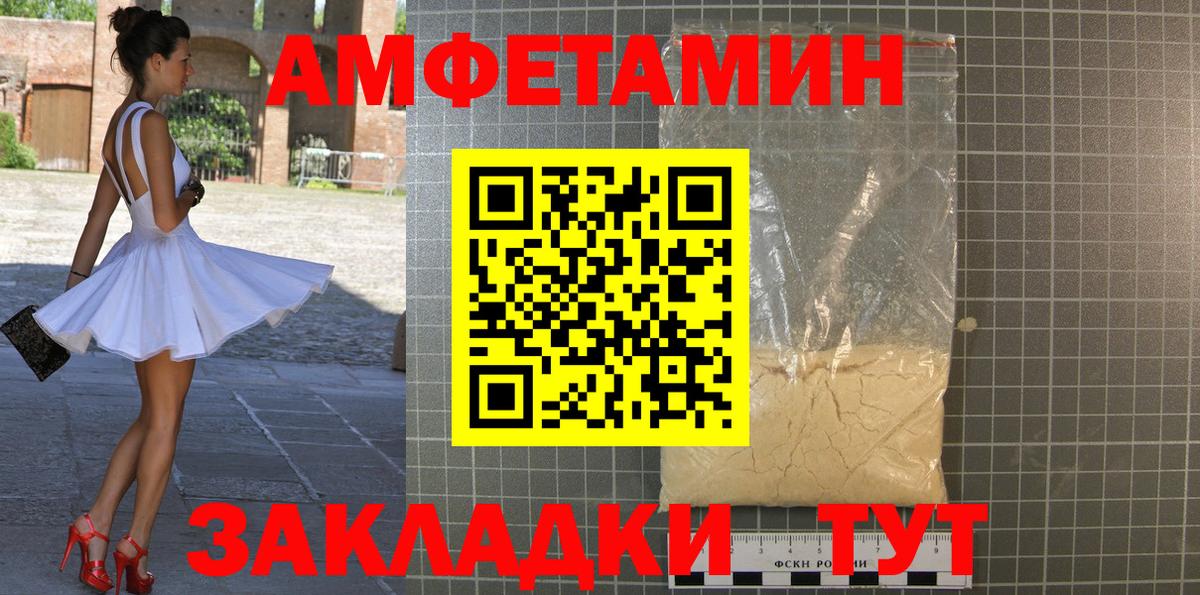 Кунгур  Первитин витя  Вход с VPN 