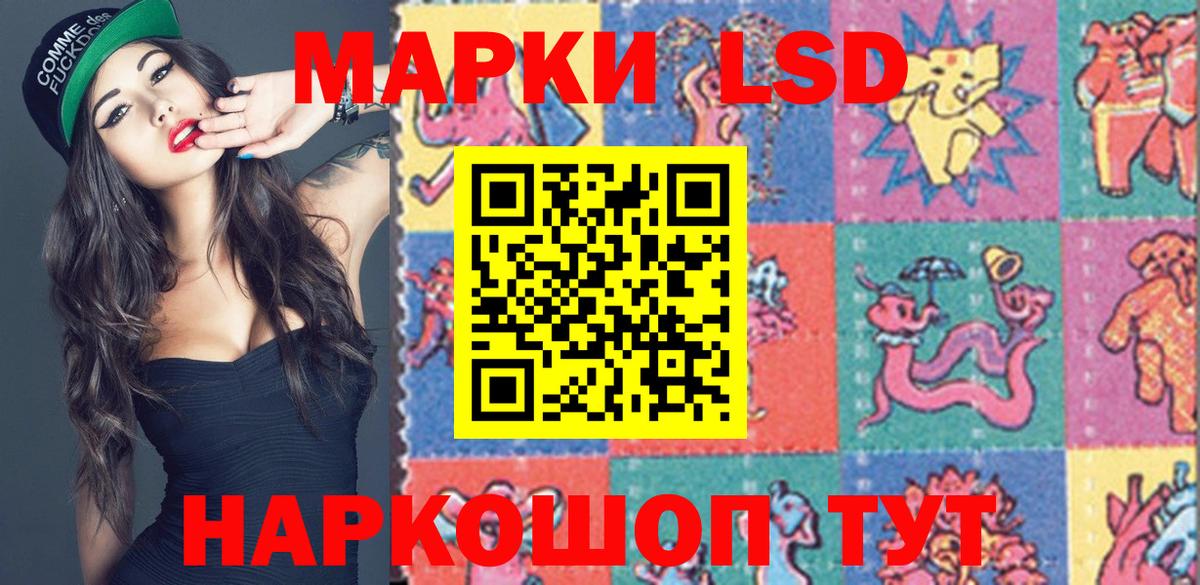 Марки 25I-NBOMe  Марки N-bome 1,5мг  Кунгур  Вход с VPN  Марки N-bome 1,5мг 
